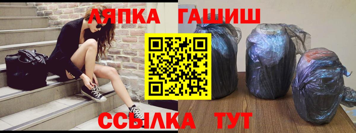 Волжск  Гашиш индика сатива  ГАШ хэш  где купить наркотик  Вход с VPN 