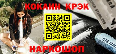 прущий лед Уссурийск