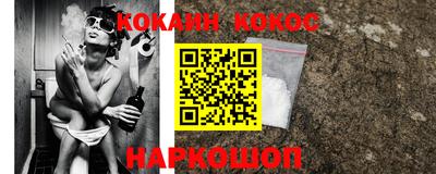 марки lsd Аргун
