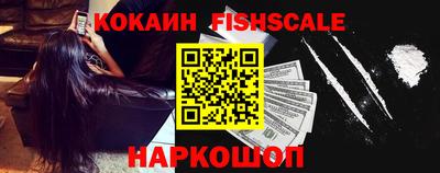 мескалин Усть-Джегута