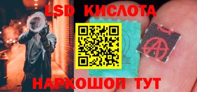 МДМА Апшеронск