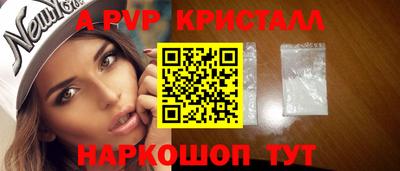 МДМА Апшеронск