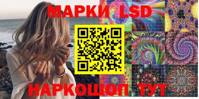 МДМА Апшеронск