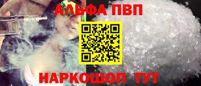 МДМА Апшеронск