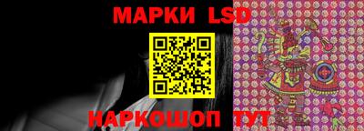 марки lsd Аргун