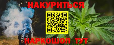 МДМА Апшеронск