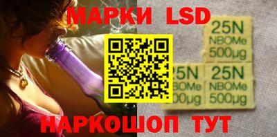 МДМА Апшеронск