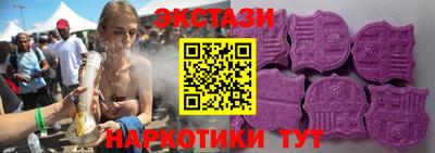 МДМА Апшеронск