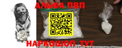 МДМА Апшеронск