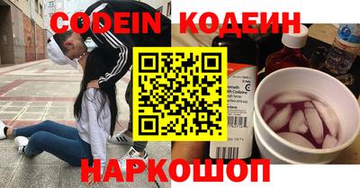 марки lsd Аргун