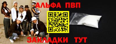 марки lsd Аргун