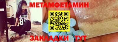 МДМА Апшеронск