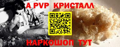 МДМА Апшеронск