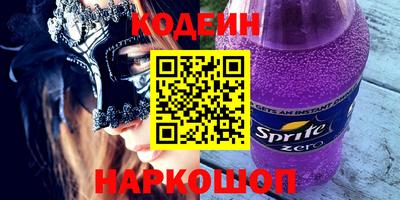 марки lsd Аргун