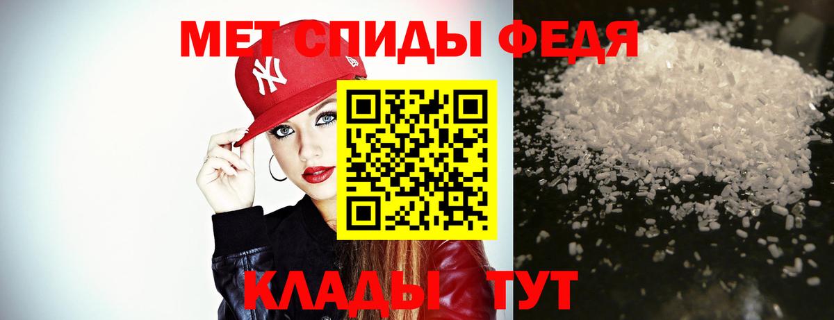 Волжск  Метамфетамин винт  Вход с VPN 