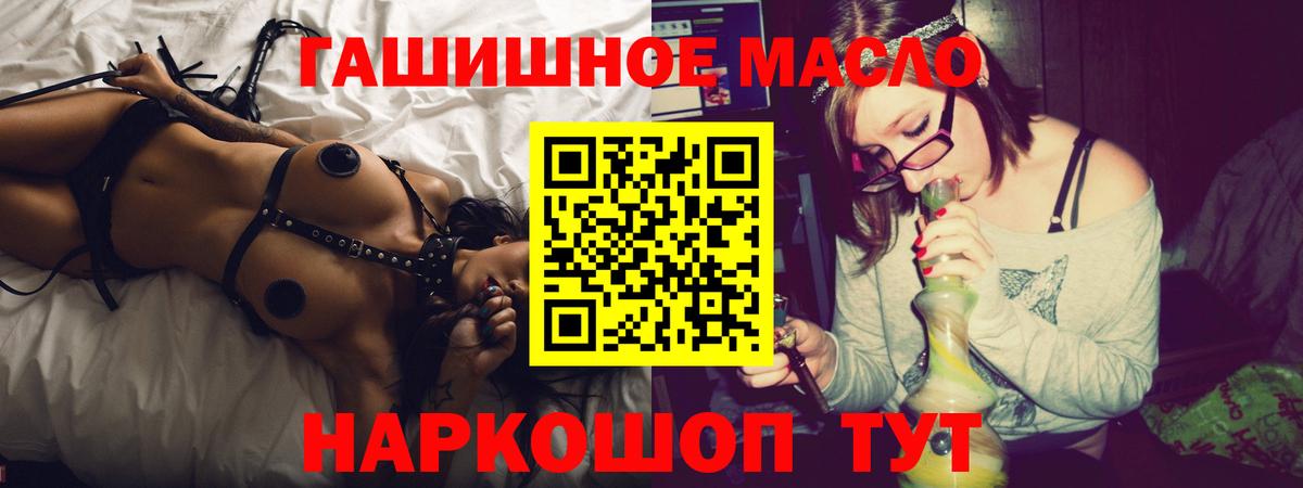 Дистиллят ТГК концентрат Волжск