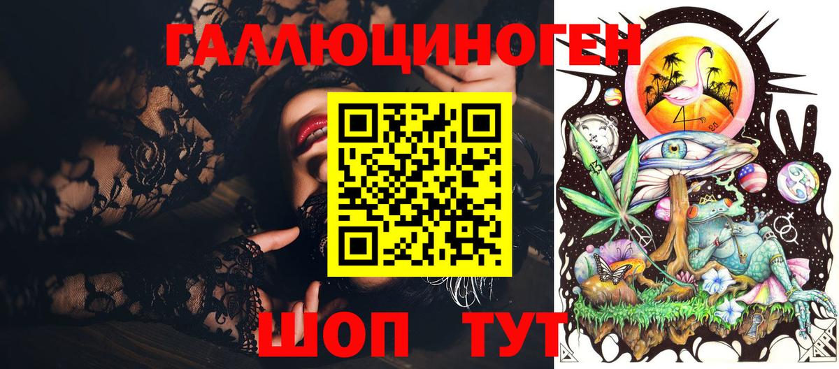 Псилоцибиновые грибы Psilocybine cubensis  Псилоцибиновые грибы Magic Shrooms  Вход с VPN  Волжск 