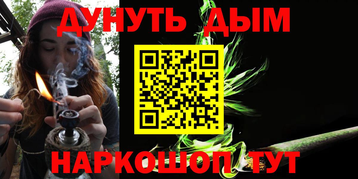 МАРИХУАНА сатива Волжск