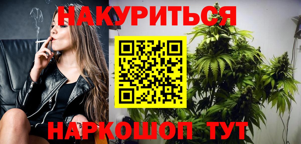 Канабис VHQ  Вход с VPN  Волжск  Шишки марихуана VHQ  Канабис MAZAR  Шишки марихуана марихуана 